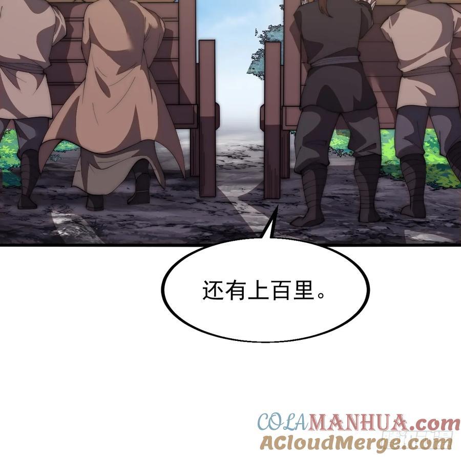 第六百三十话：打劫18