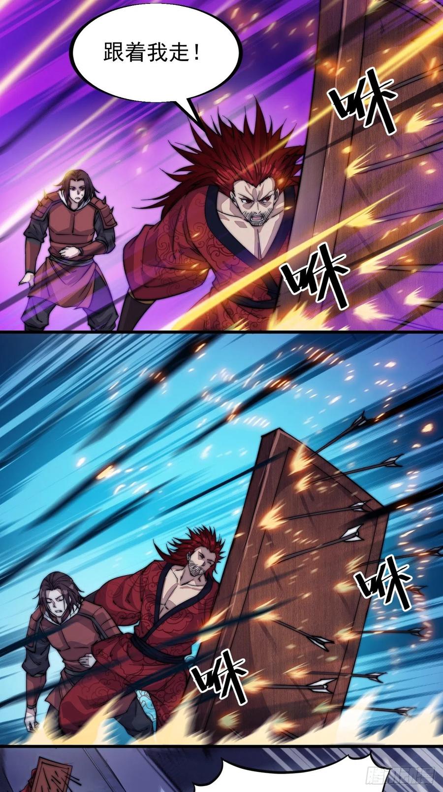 第六十三话：放刘悲29