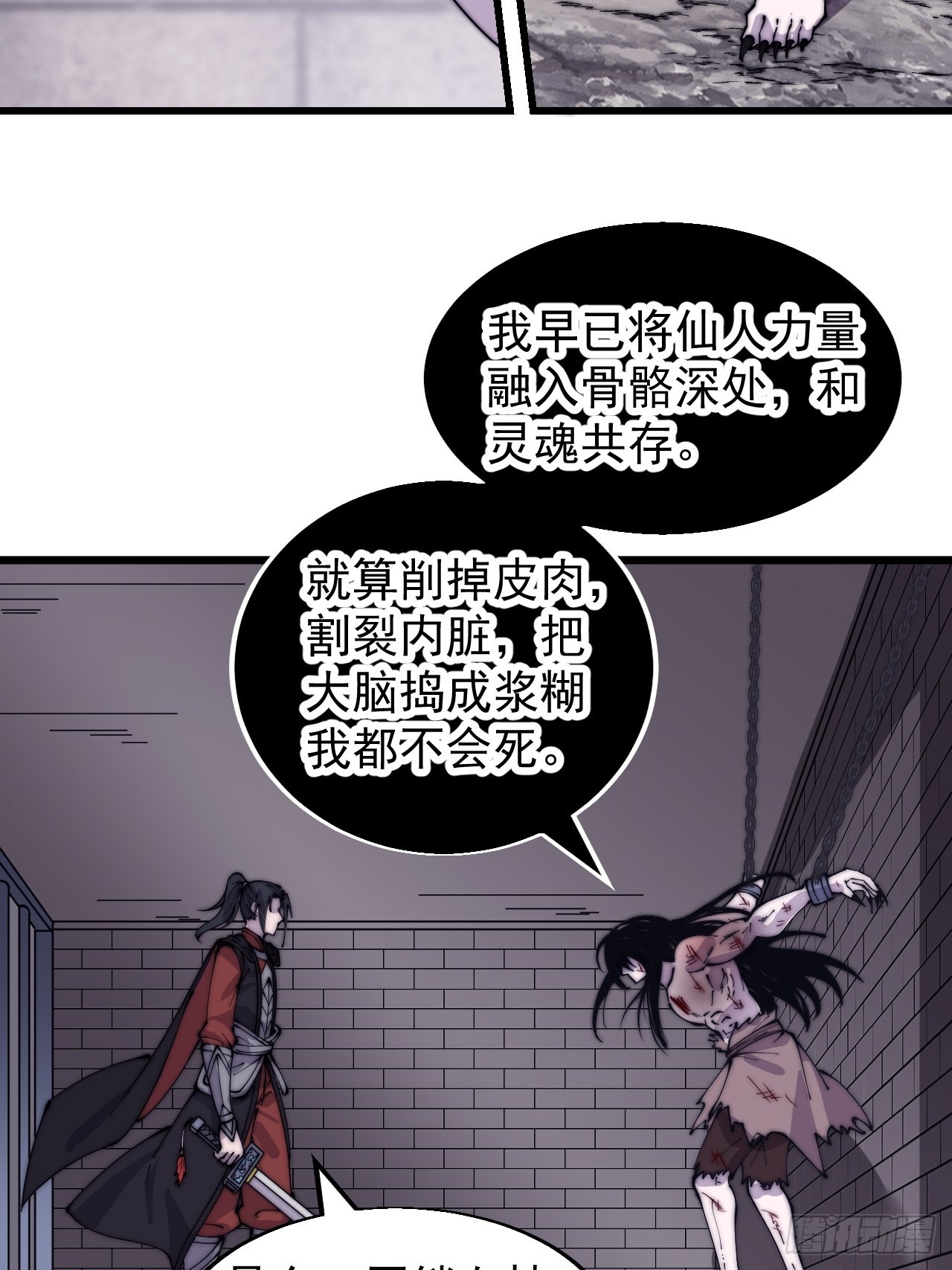第三百九十七话：审判6