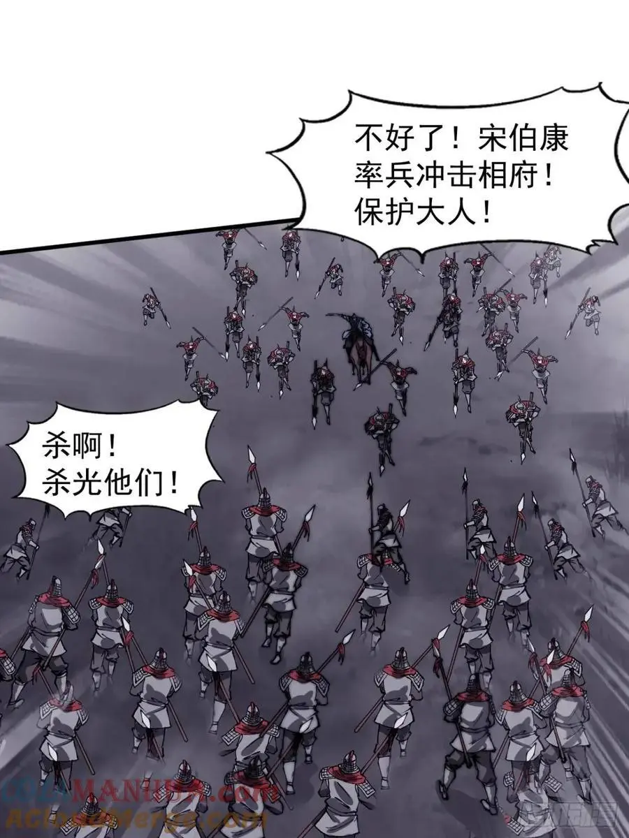 第六百八十四话：兵变39
