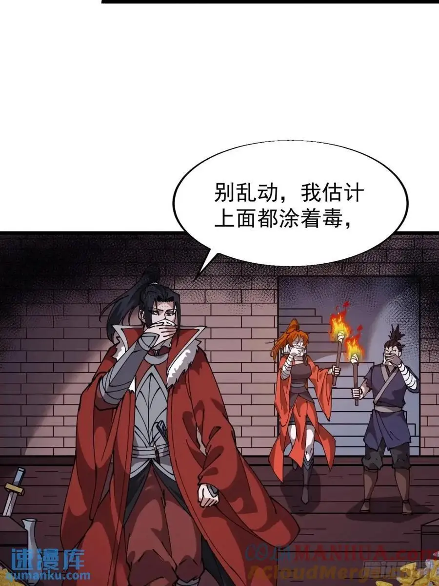 第七百二十一话：地下室24