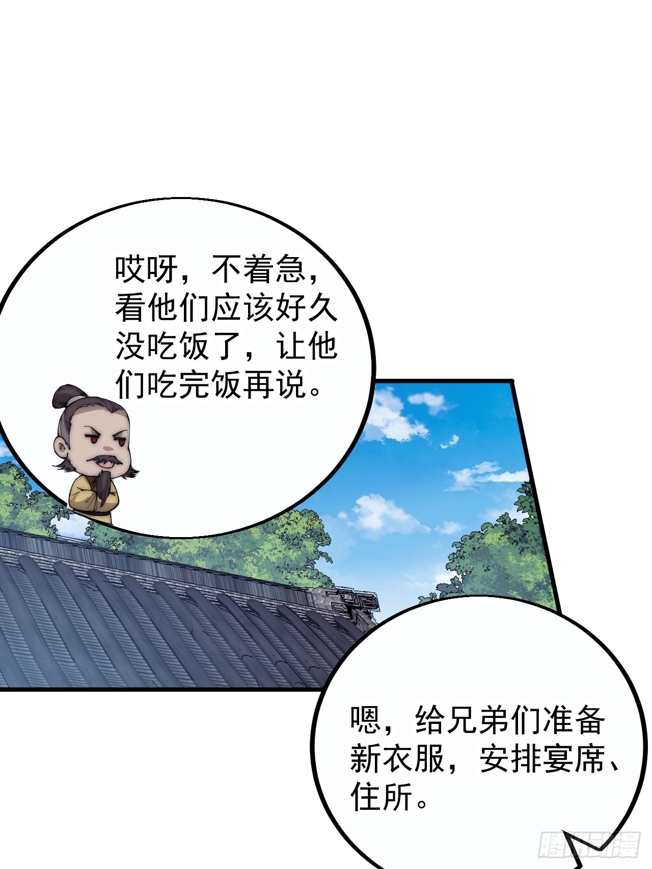 第四百一十一话：喜字队2