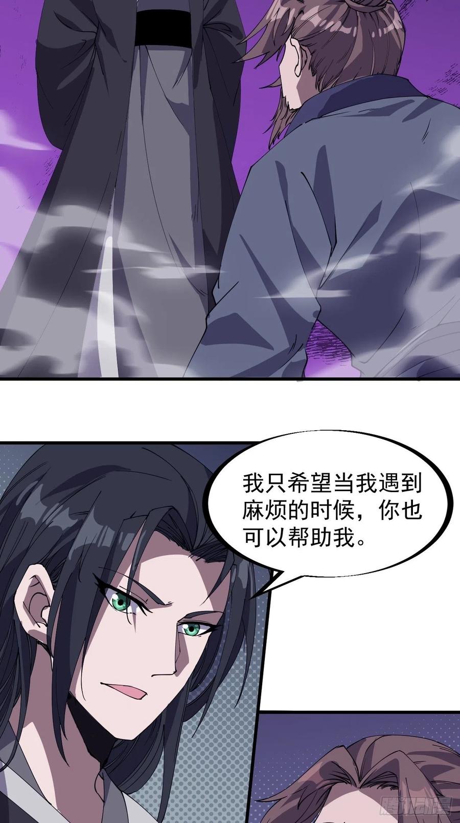 第一百八十二话：长安教父15