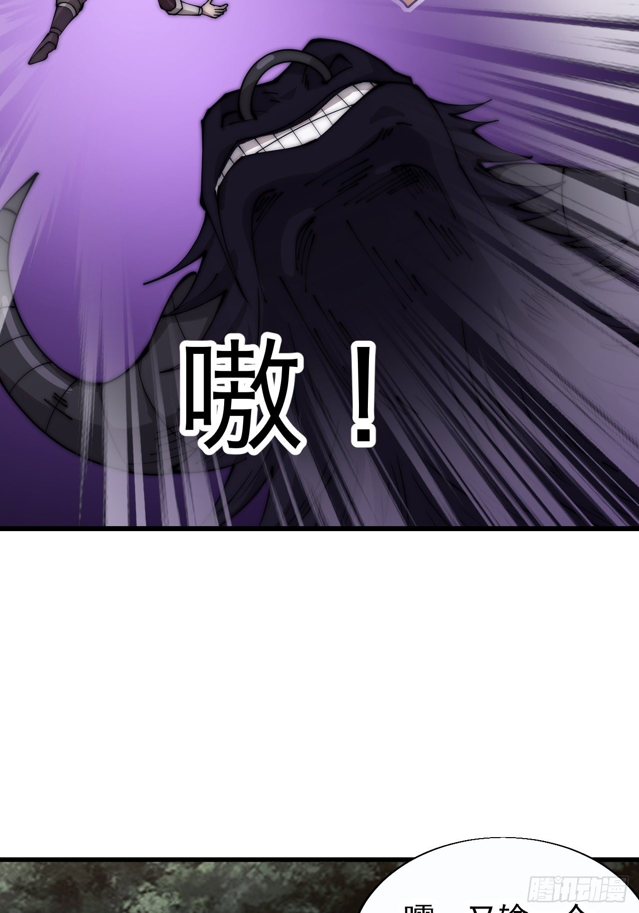 第三百七十五话：黑牛坐骑10