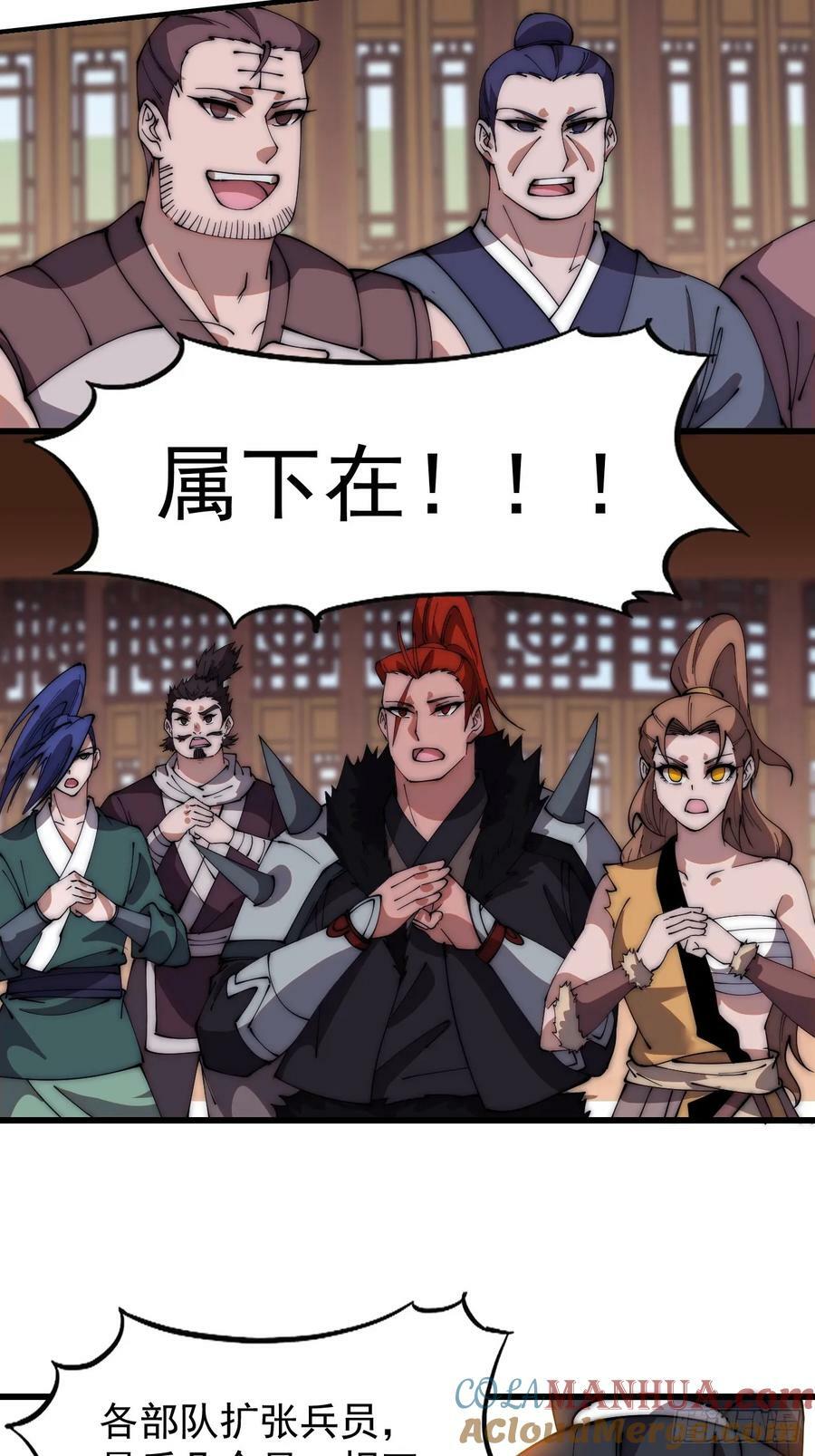 第六百零五话：绝世铁匠26