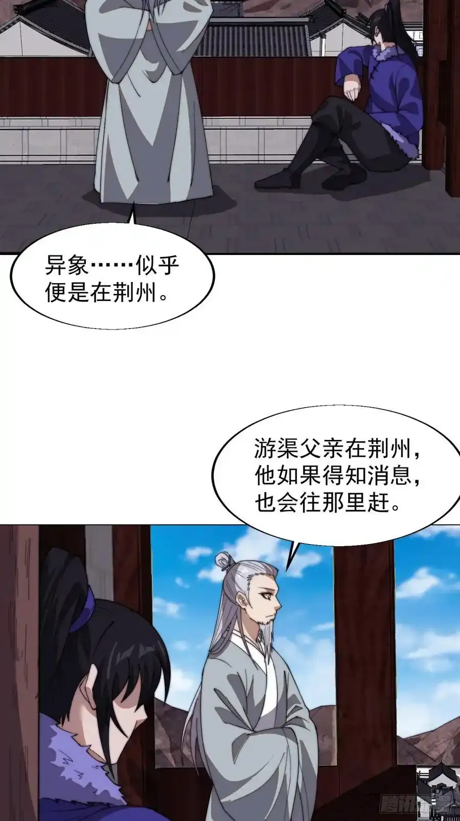 第七百五十二话：投靠26