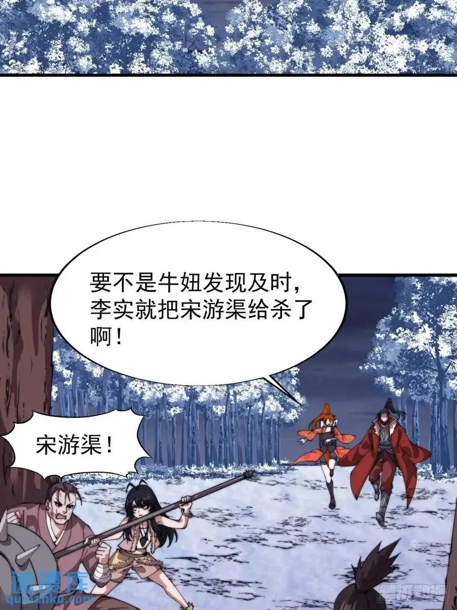 第七百一十九话：重返战场34