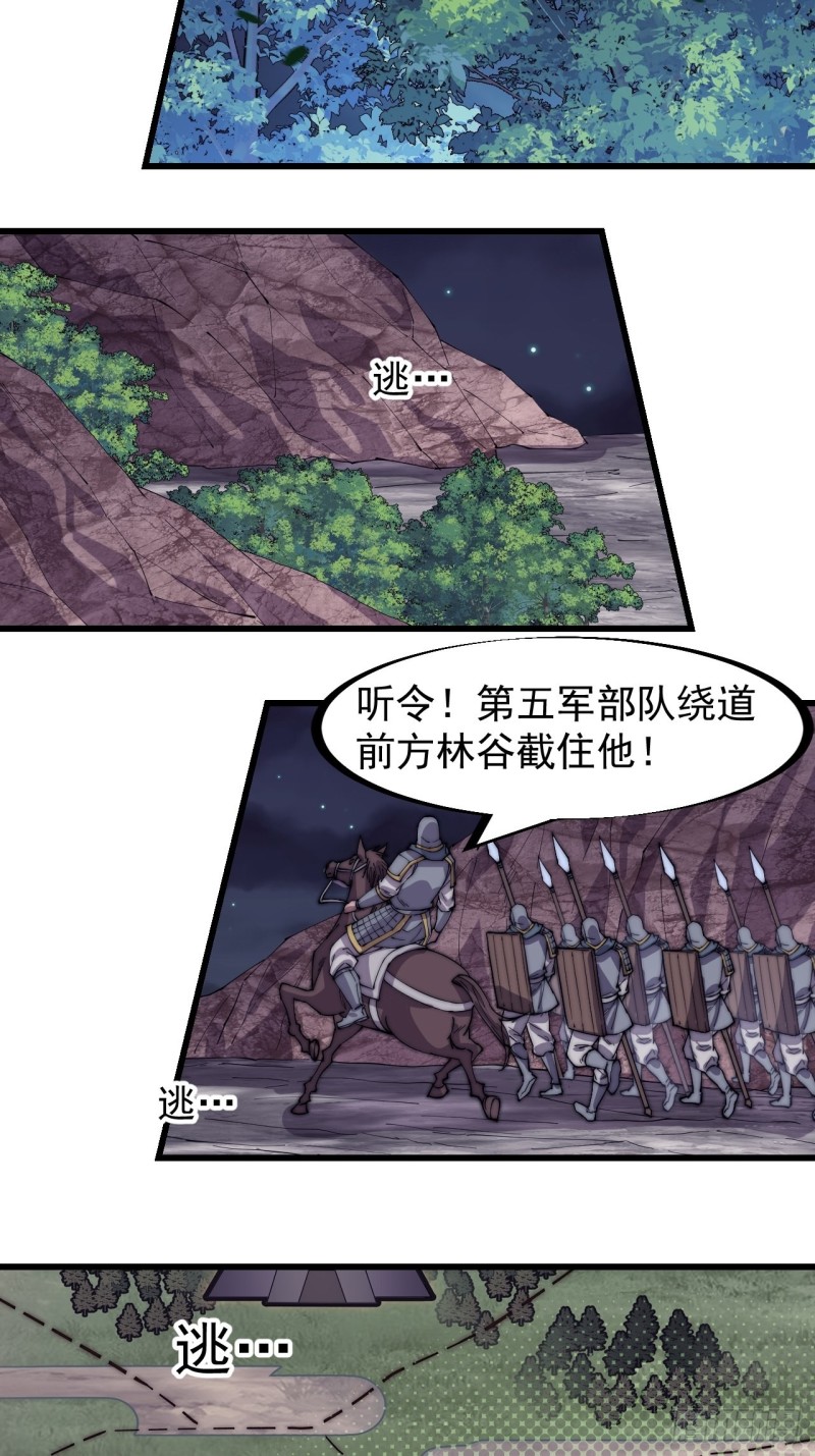 第一百七十四话：新技能！融合！9
