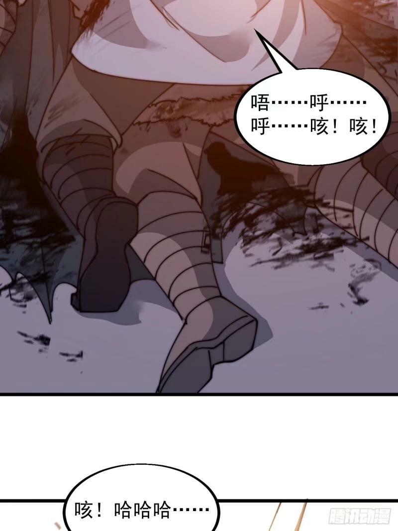 第五百五十八话：速战速决8