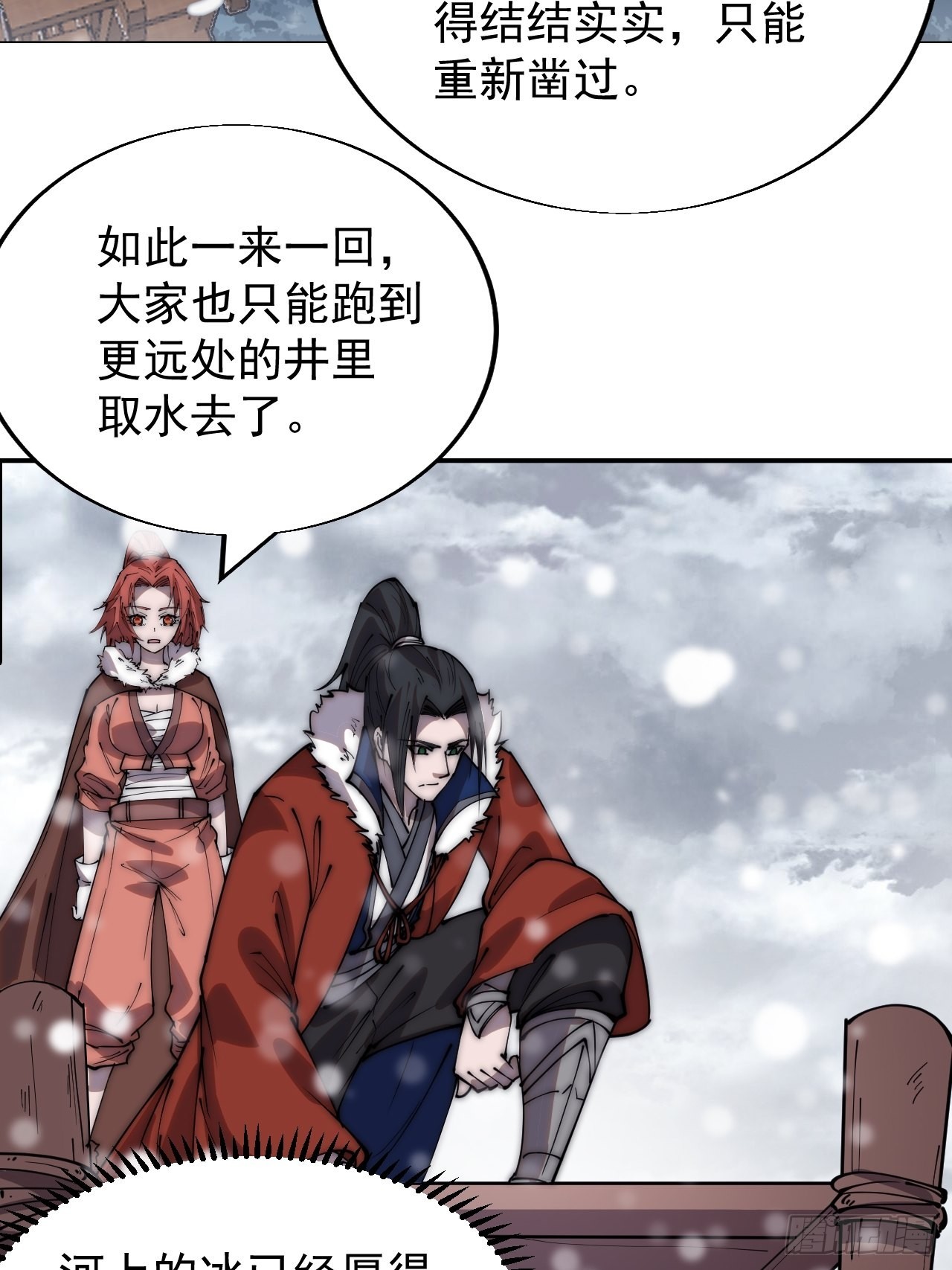 第三百四十九话：代价36