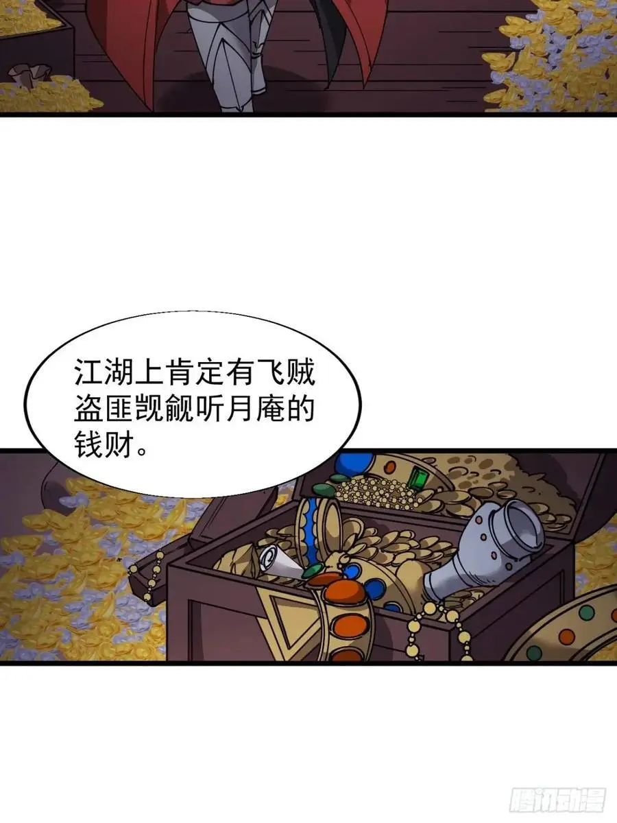 第七百二十一话：地下室25