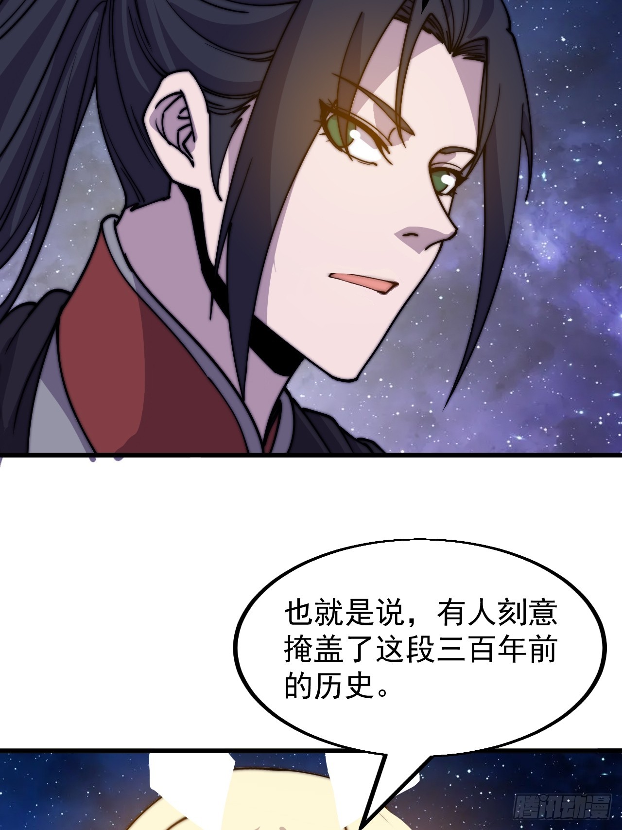 第四百八十话：新主线任务18