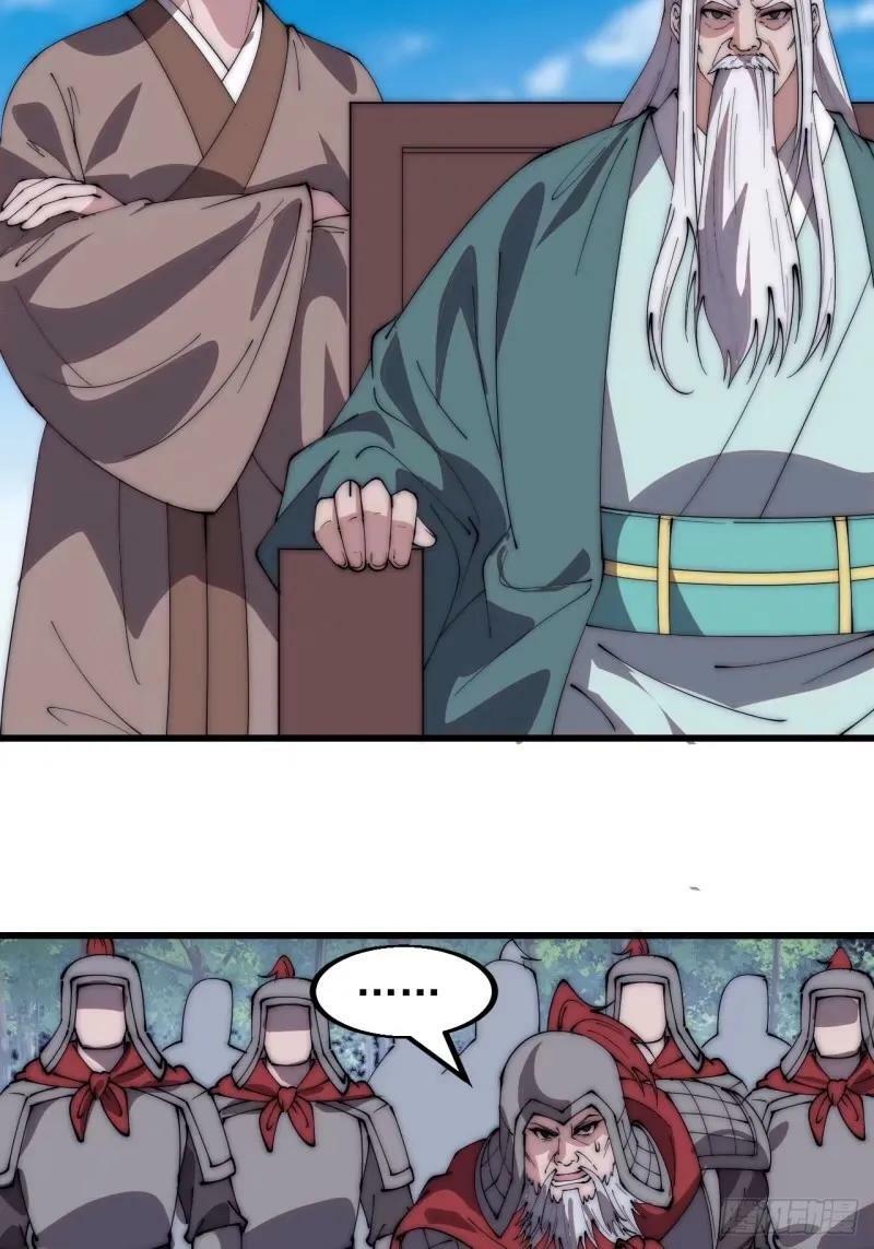 第五百六十话：往昔3