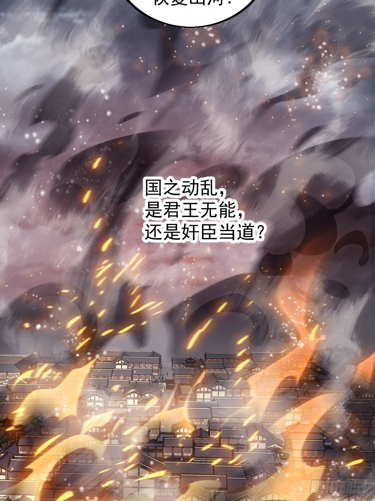 第四百二十八话：交战30
