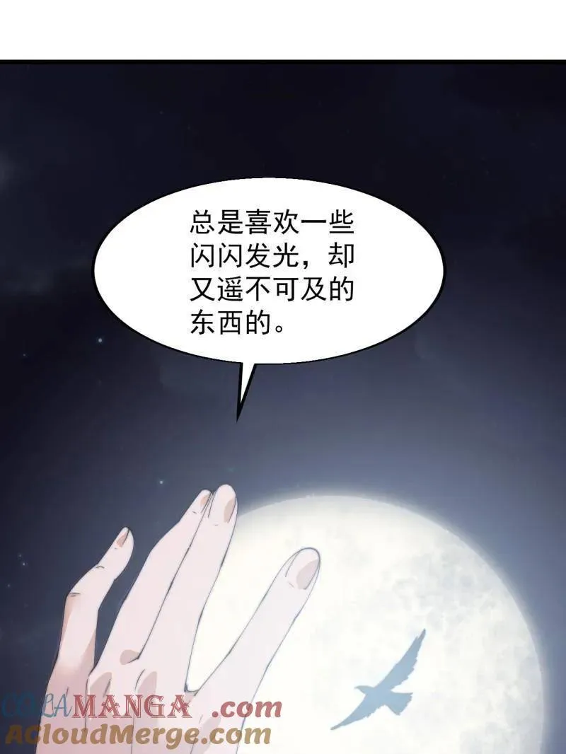 第823话 ：谈心27