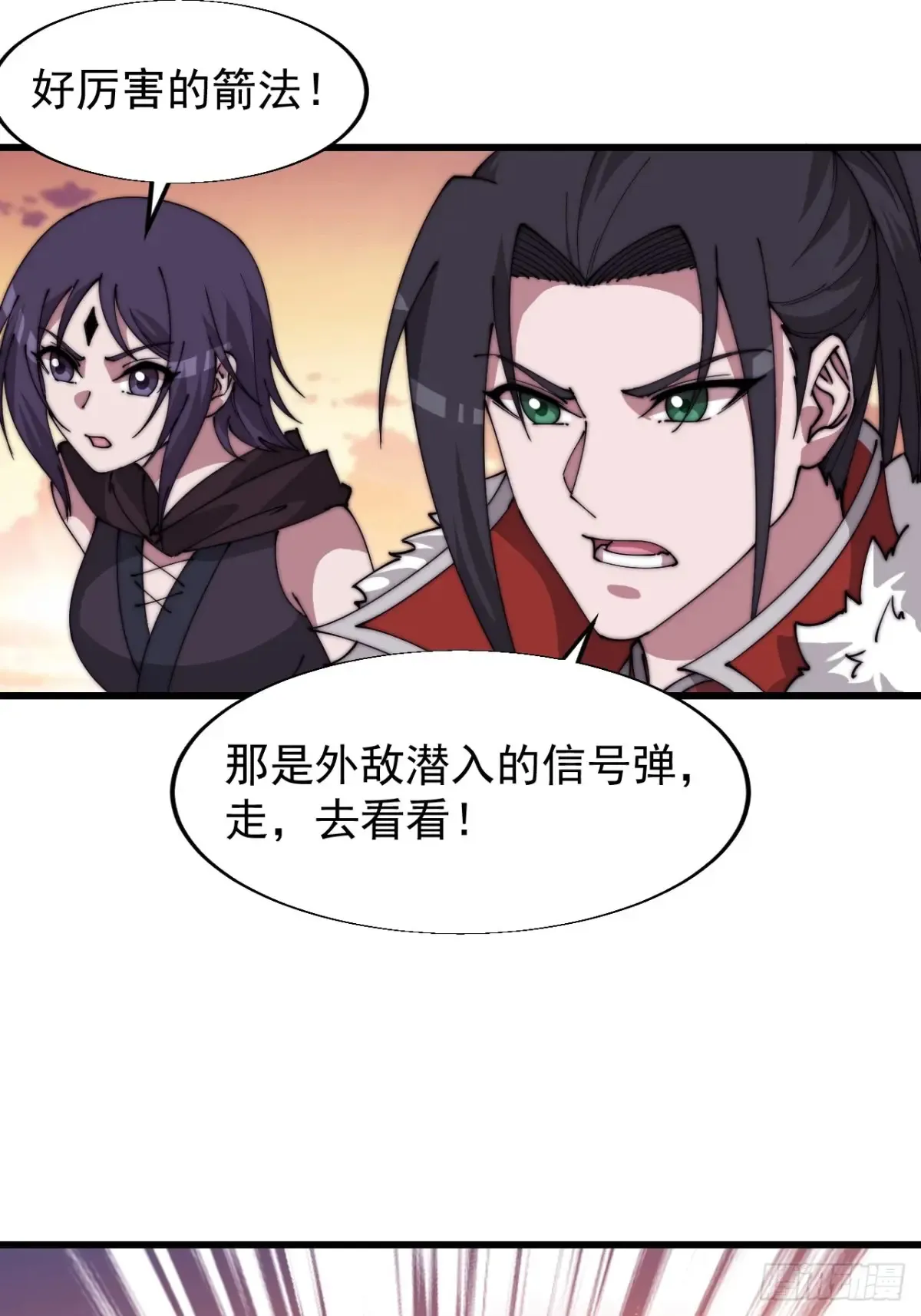 第七百六十话:此路不通12