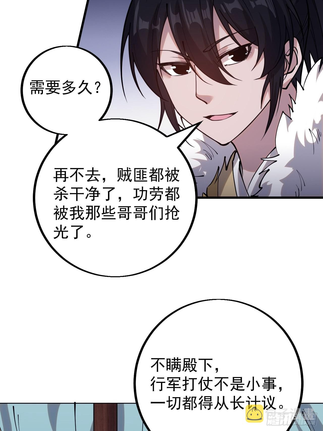 第四百一十六话：乐不思蜀3