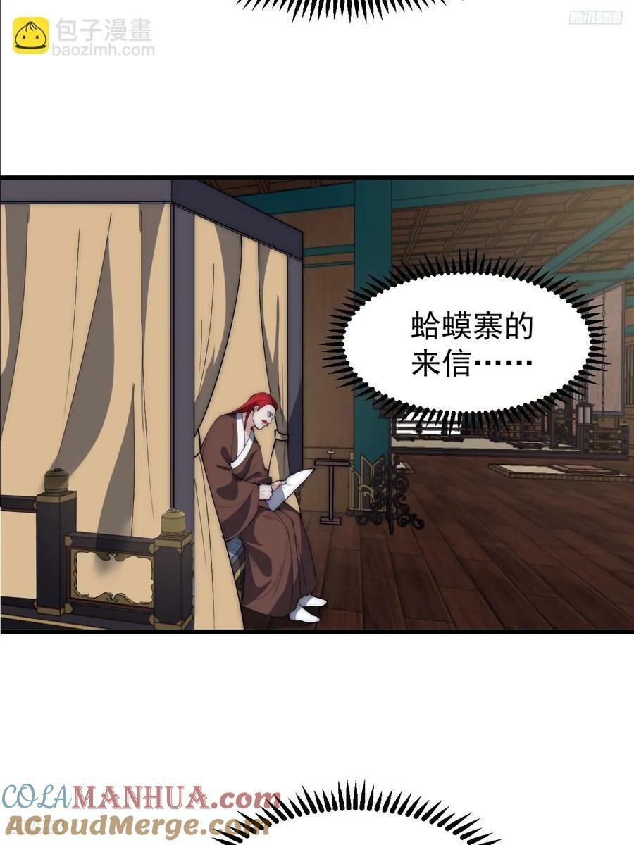 第六百一十话：潜入10