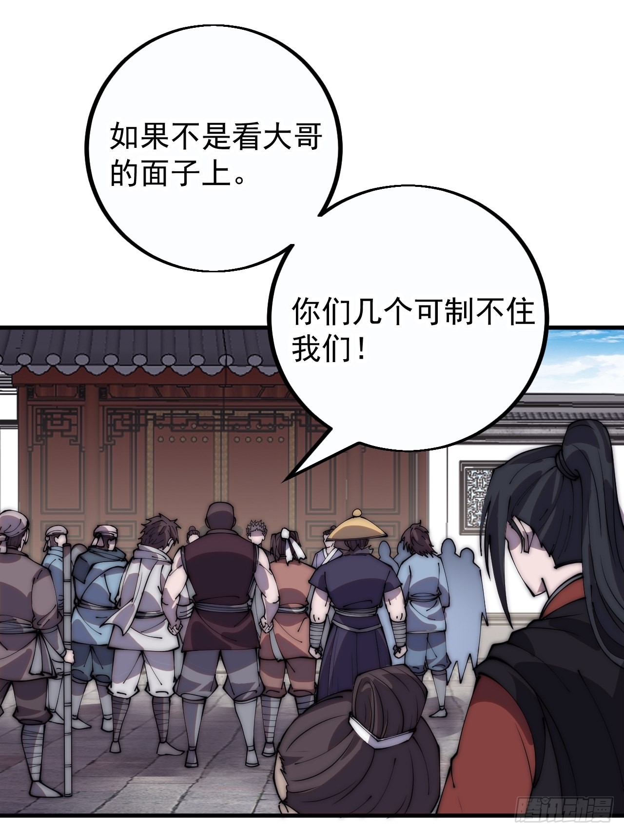 第四百一十话：长安出事了40