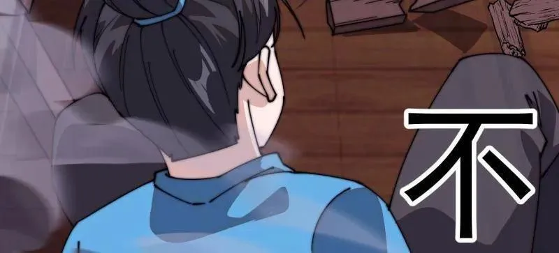 第820话 ：五雷法29