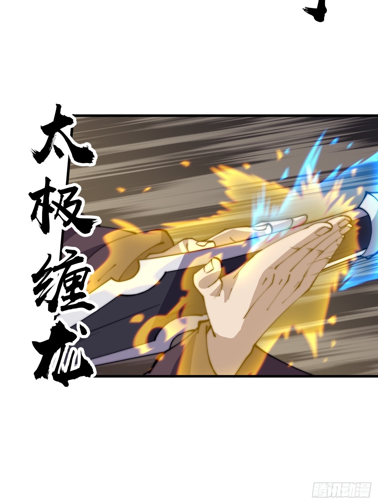 第四百三十一话：九叠合一27