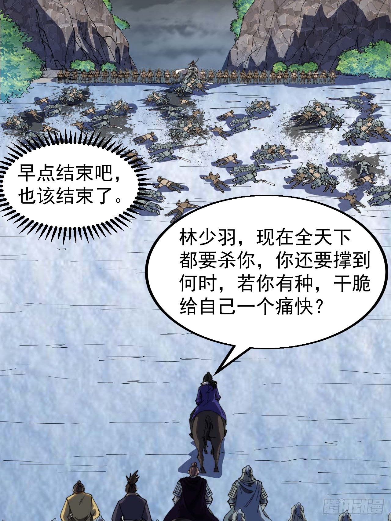 第四百六十七话：恭候多时18