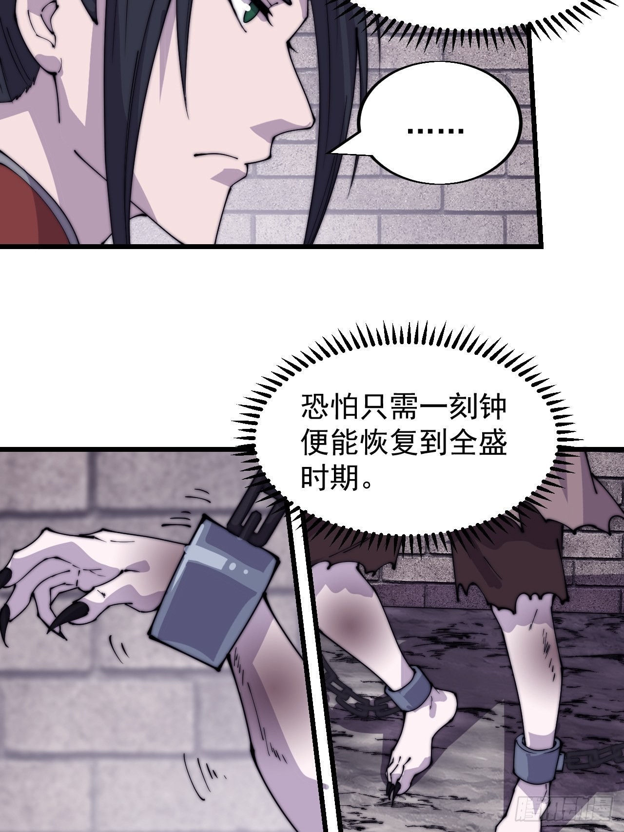 第三百九十七话：审判5
