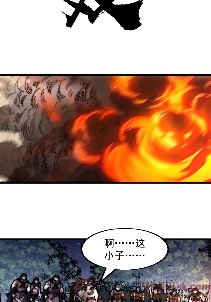 第五百七十六话：复仇的火焰36