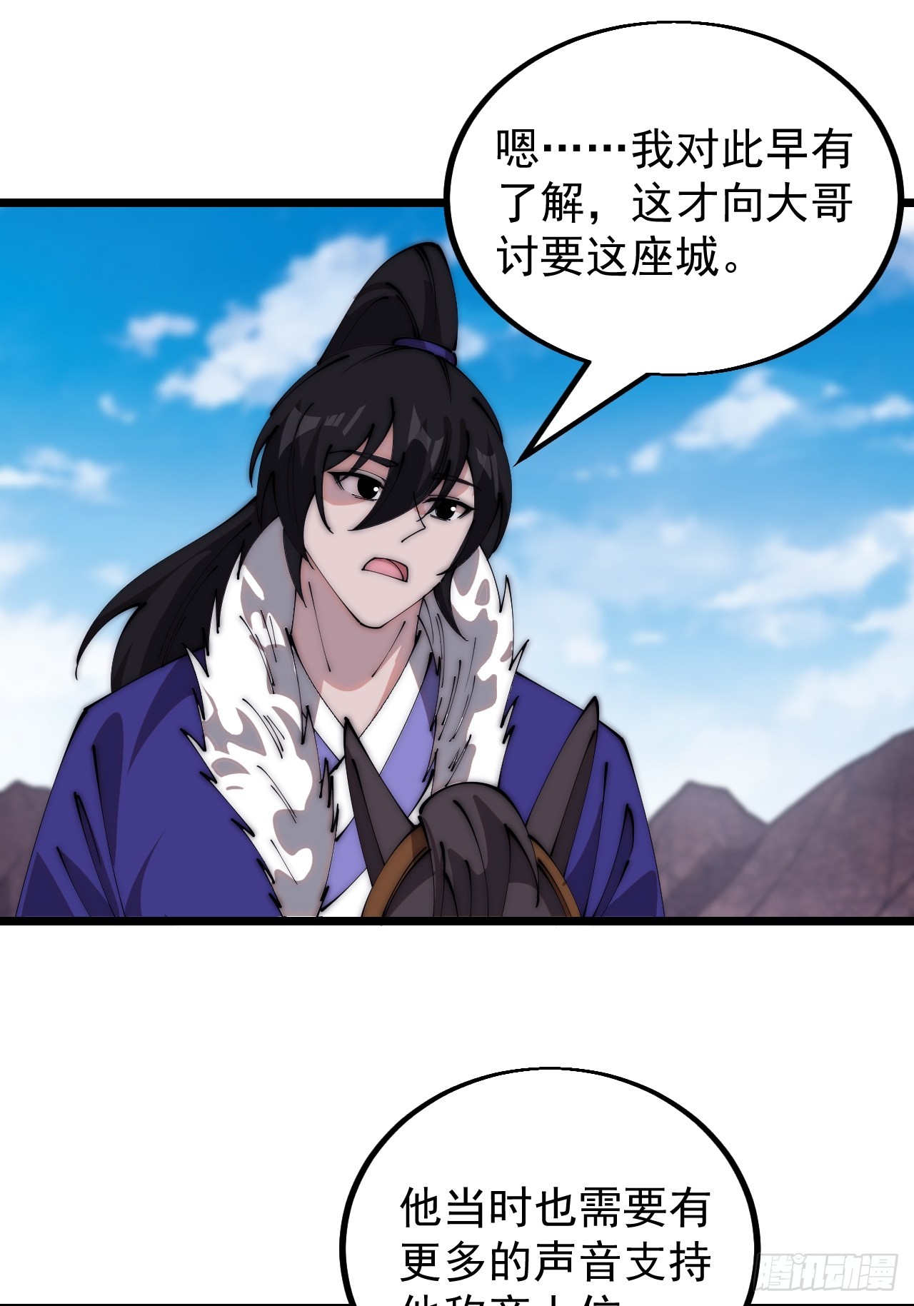 第四百八十五话：是个温柔的孩子41