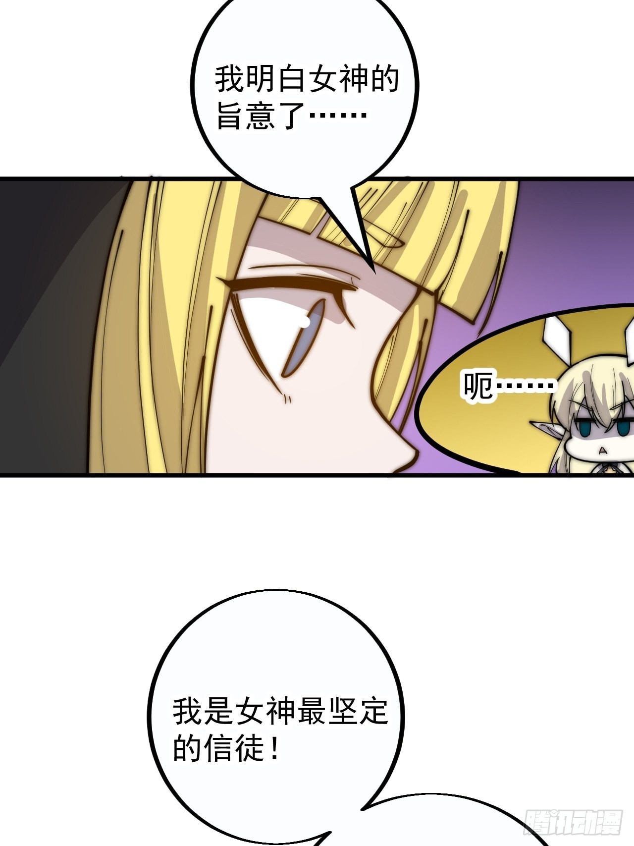 第四百零七话：蛤蟆寨传教士59