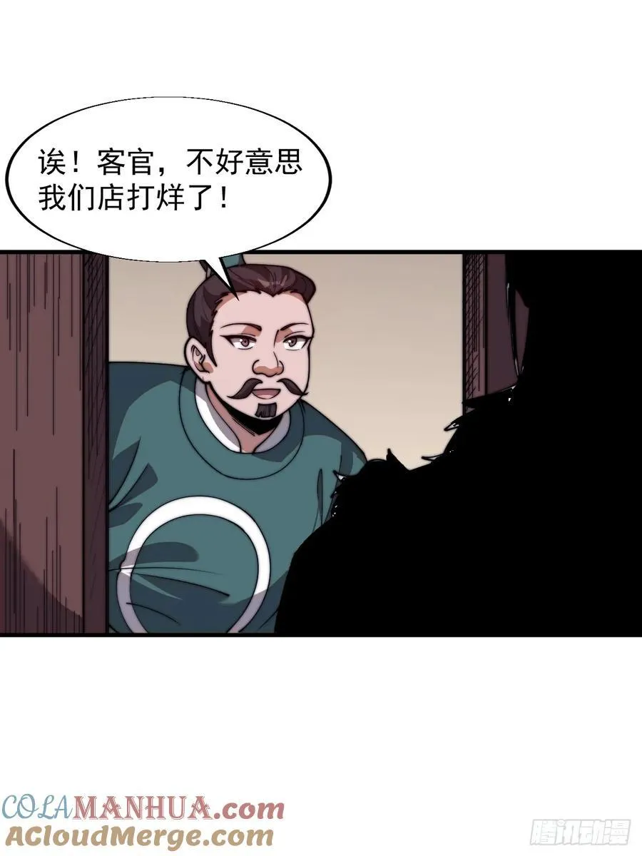 第七百五十六话：重新做人42