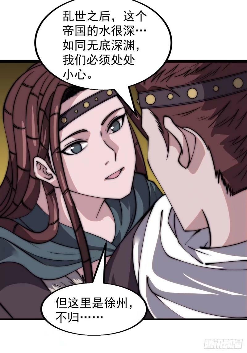第五百五十八话：速战速决28