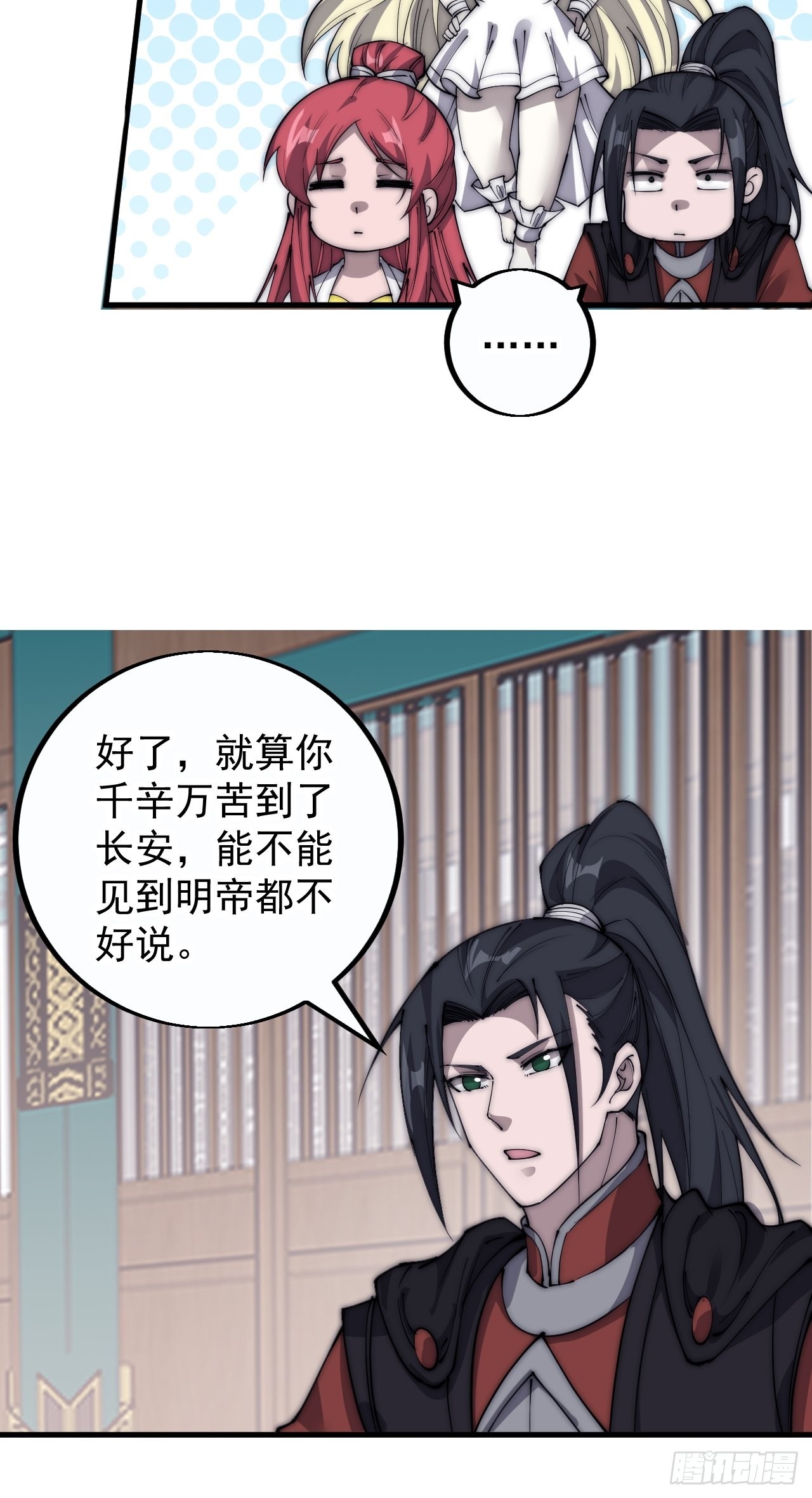 第四百零五话：新教圣女39