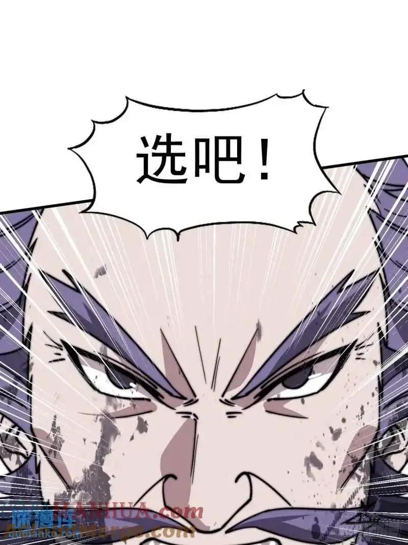 第六百八十七话：大局已定15