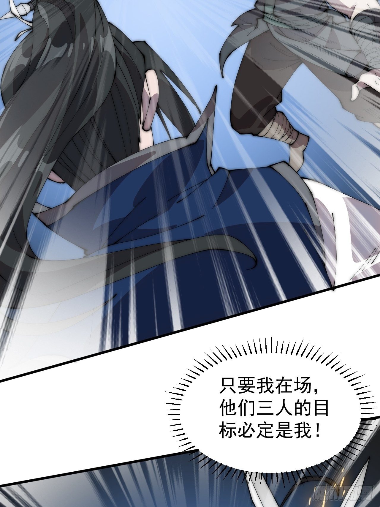 第二百五十话：突变17
