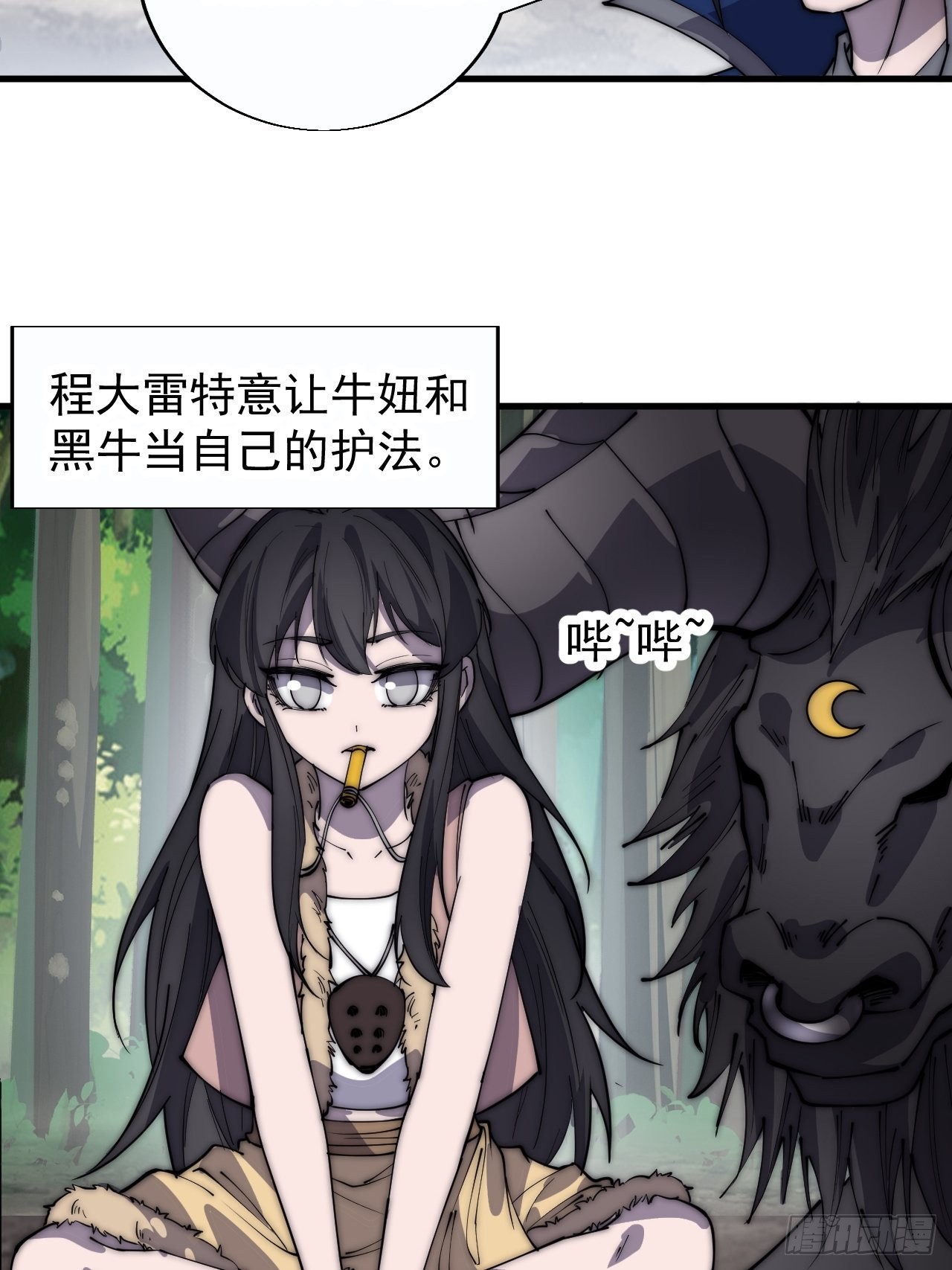 第三百七十六话：练功过度8