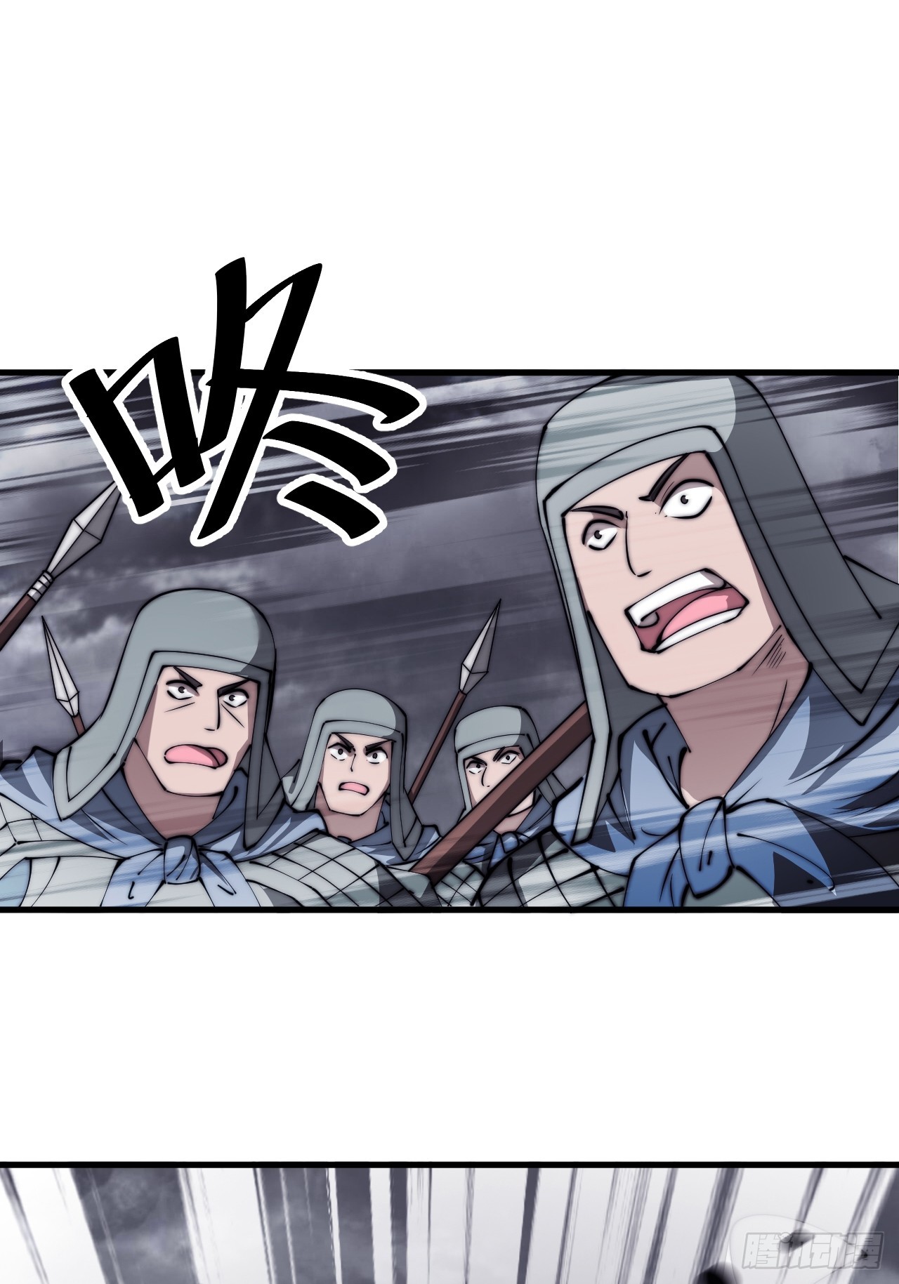 第四百六十六话：手下败将40