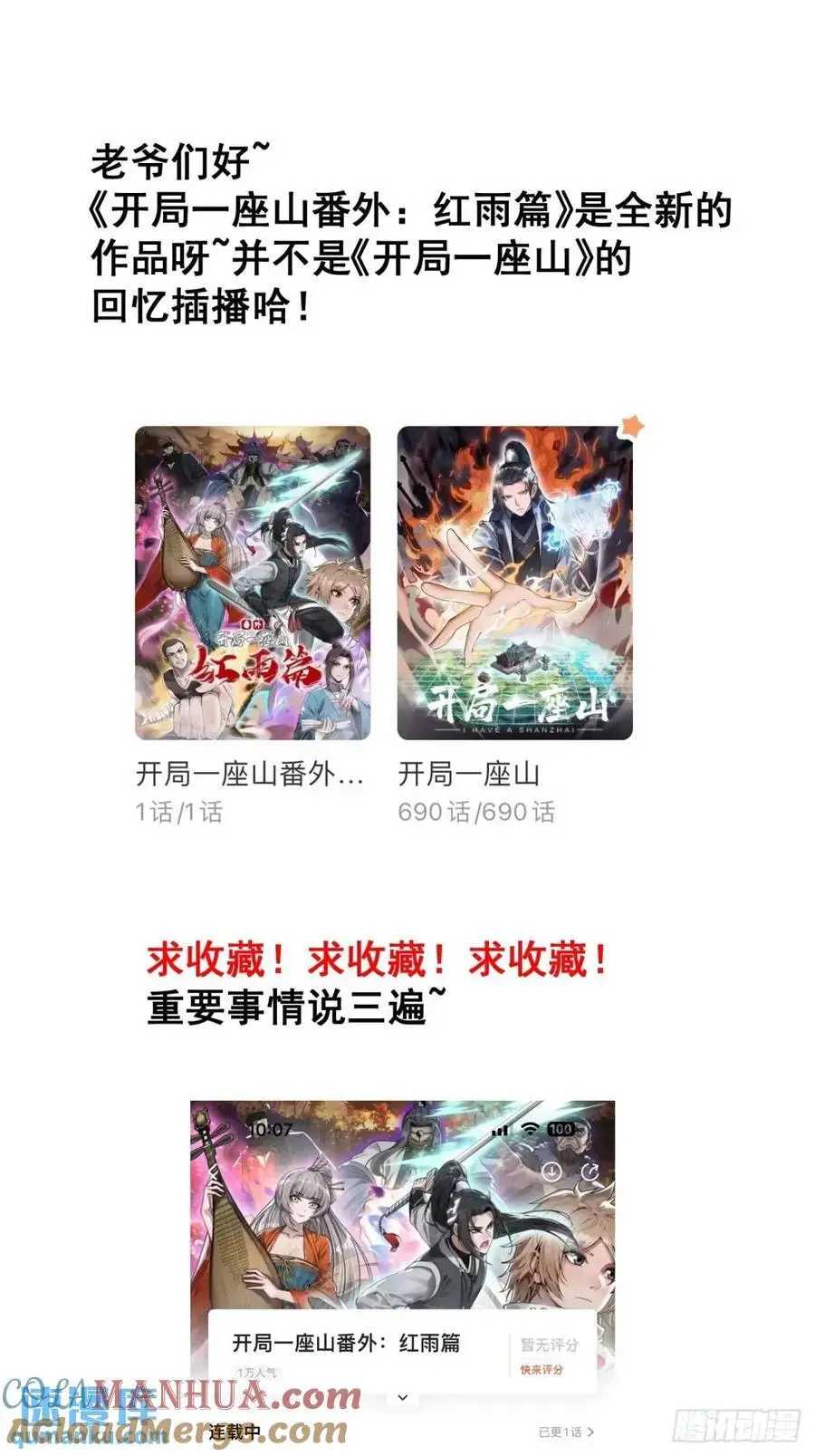 第七百一十五话：突围45