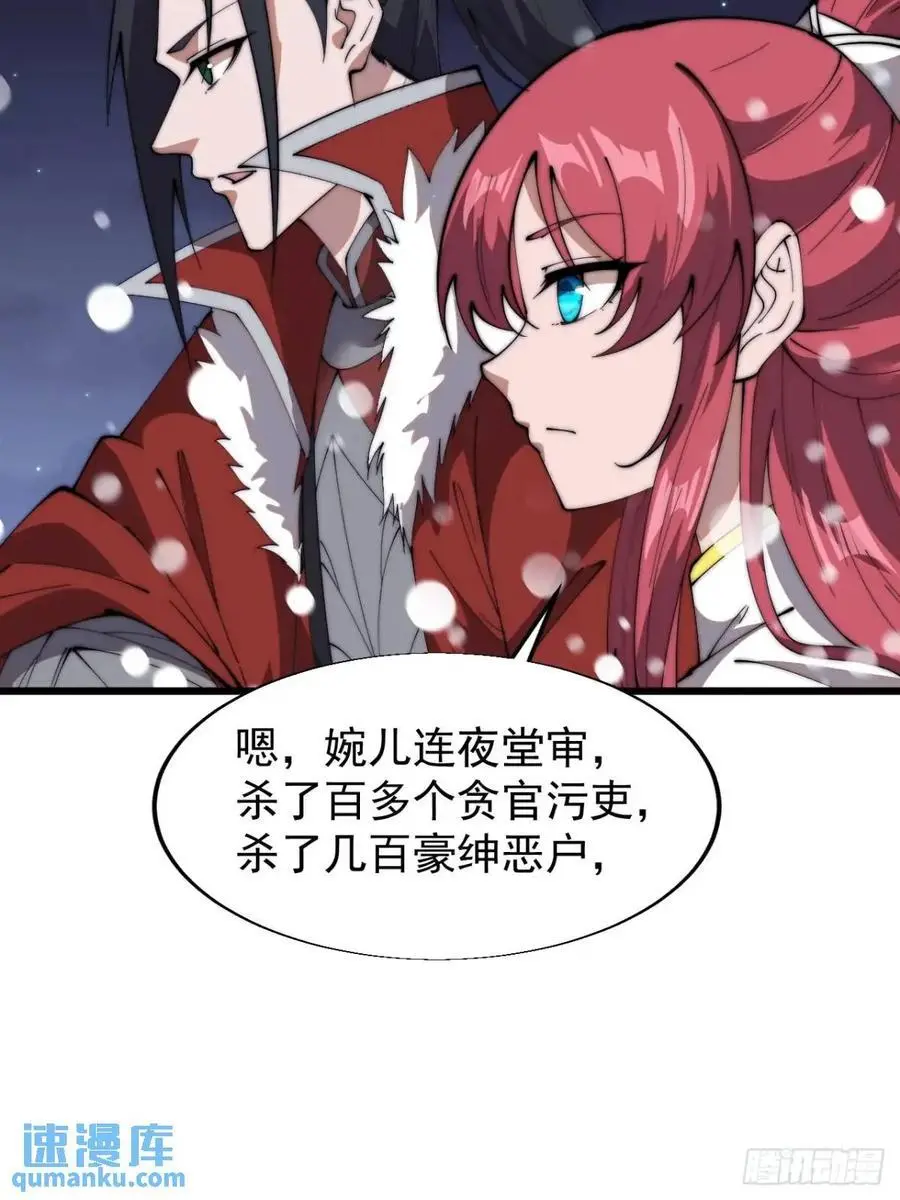 第六百九十八话：快点回家41