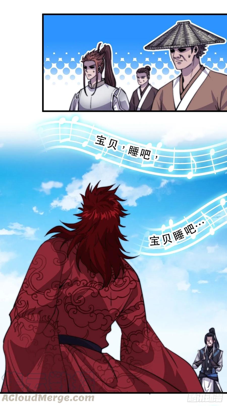 第五十五话：擒虎30
