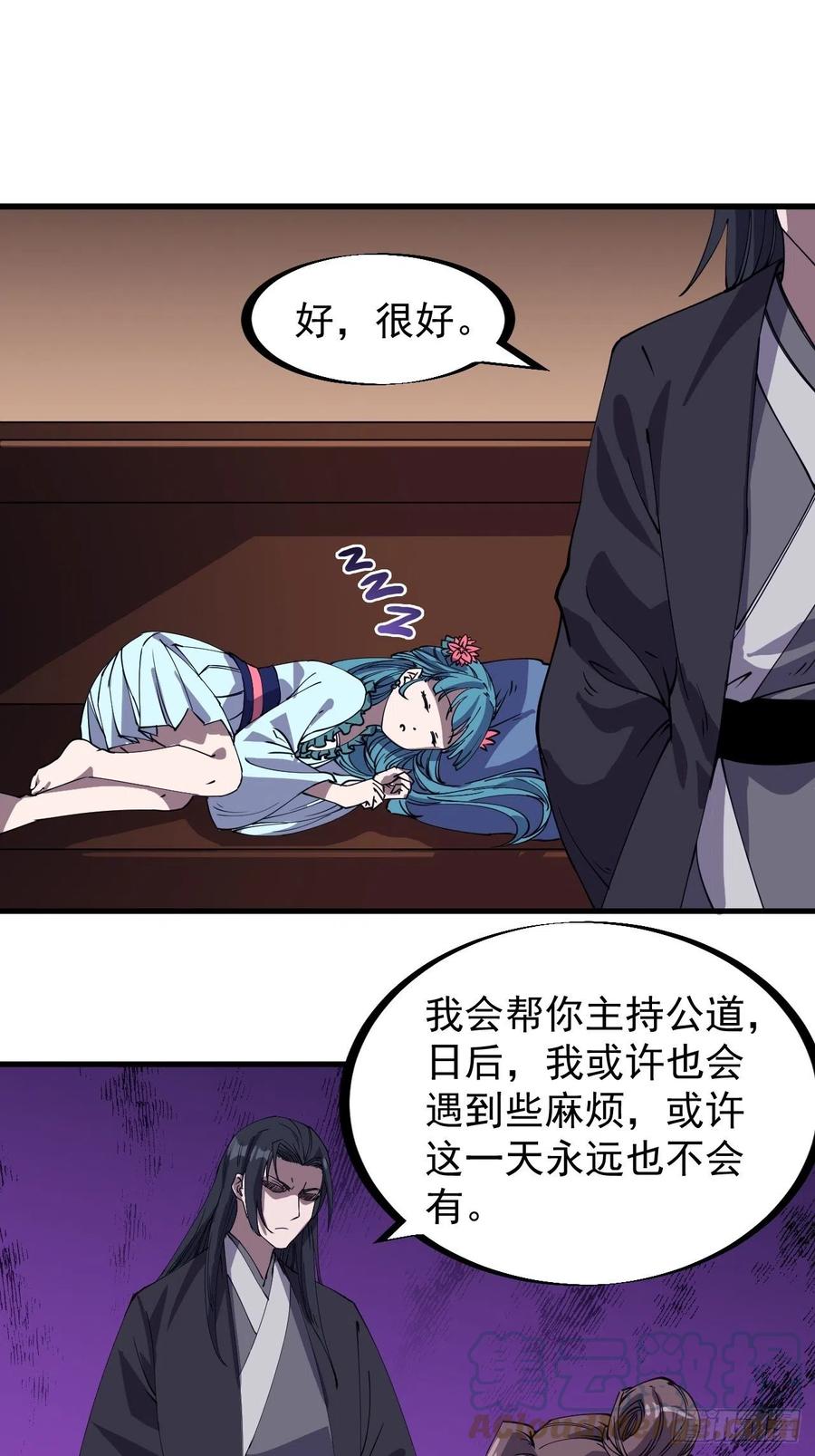 第一百八十二话：长安教父14