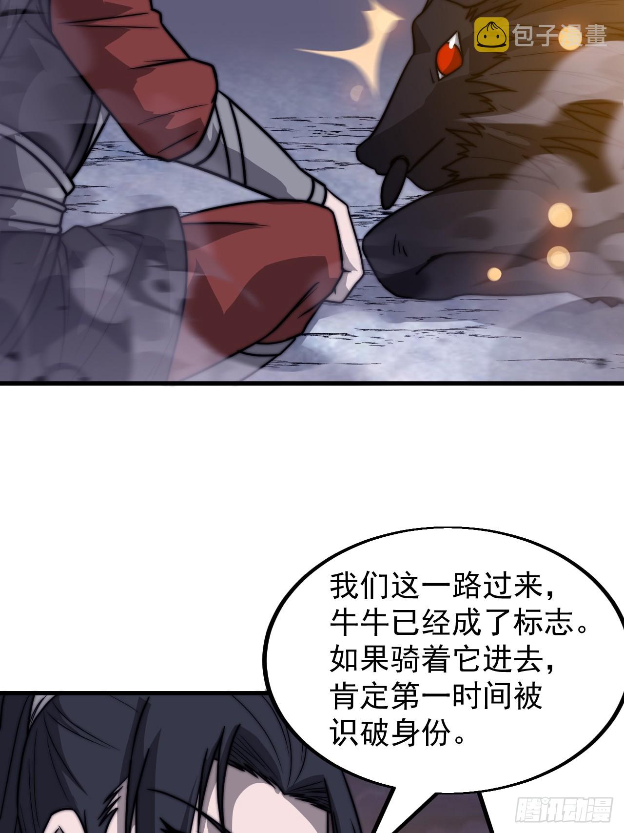 第四百六十一话：战后休养生息21