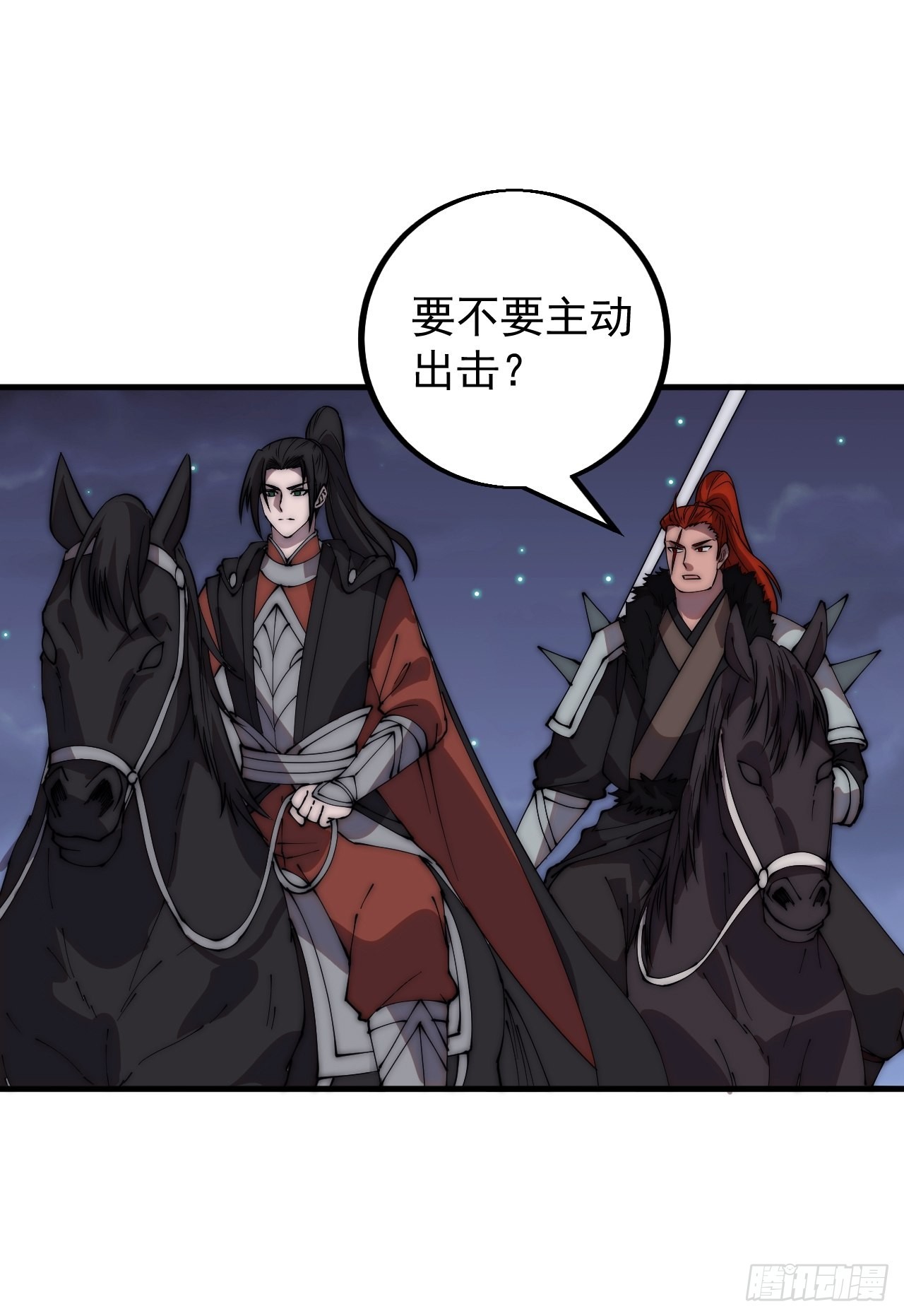 第四百二十七话：踏马破长安13