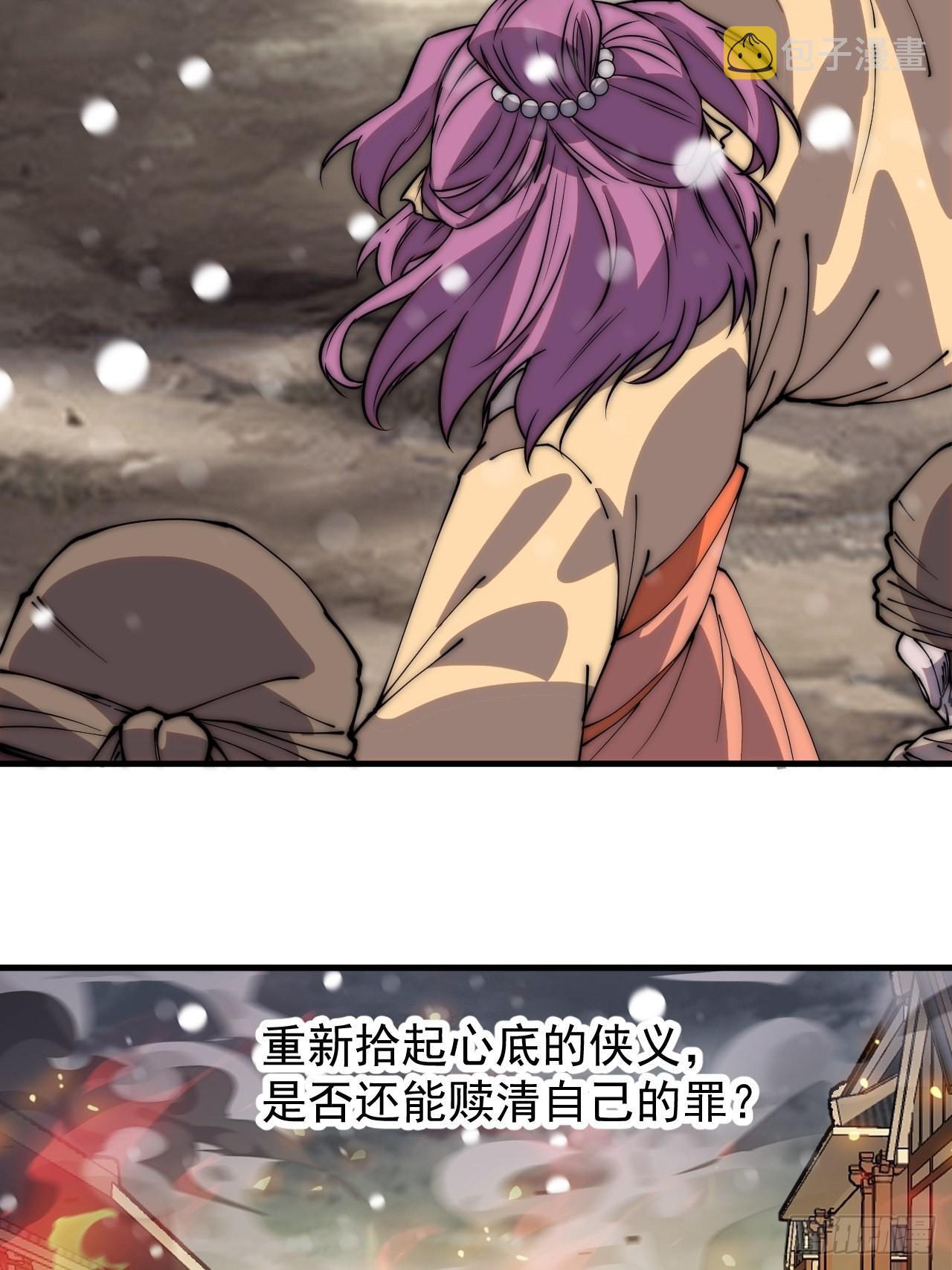第四百三十四话：乱世开启33