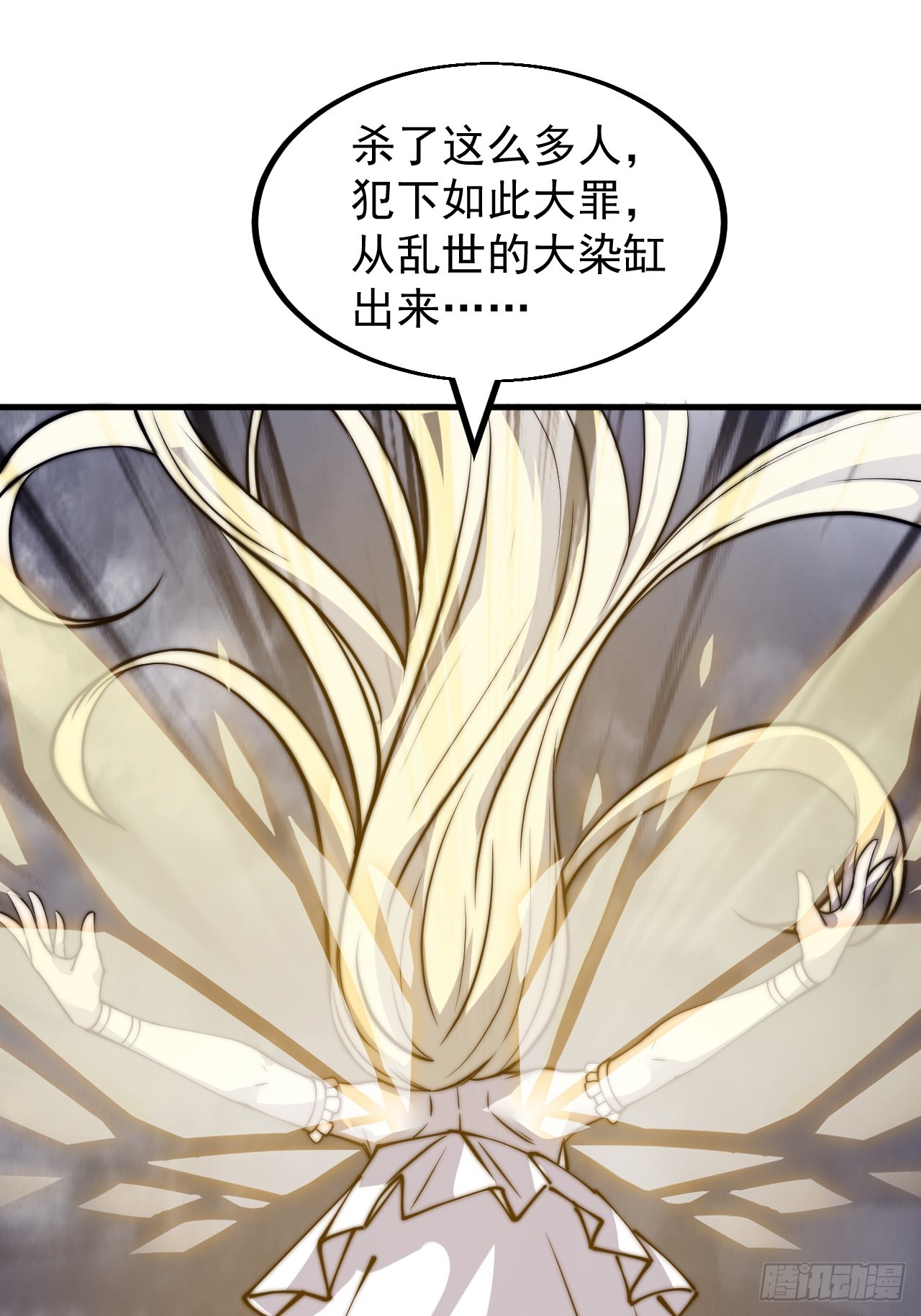 第四百七十七话：向死而生41