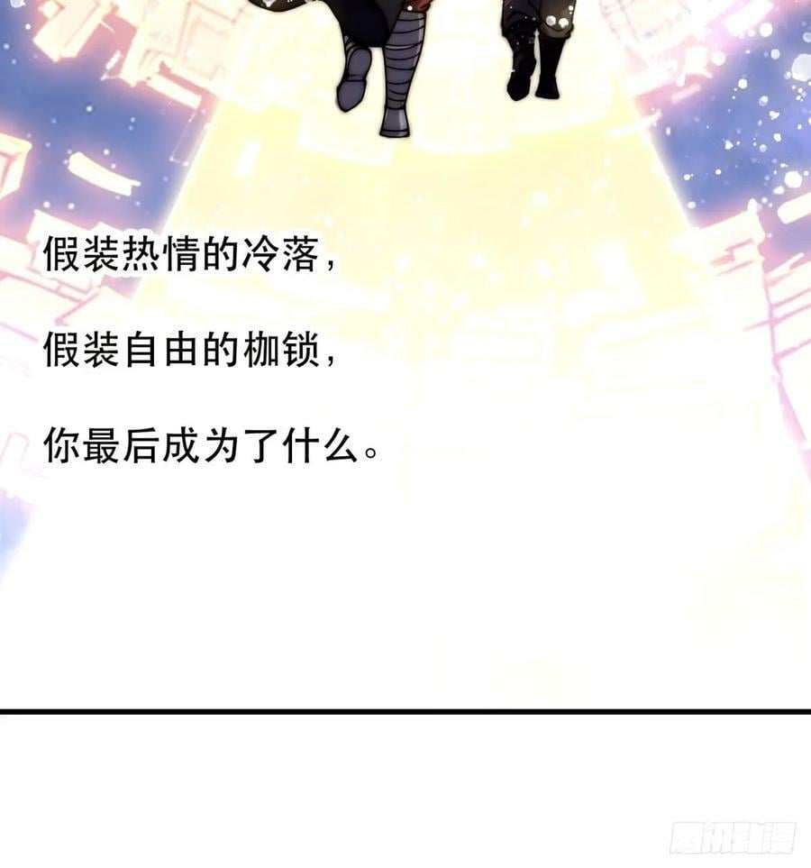 第五百七十九话：无名之辈44