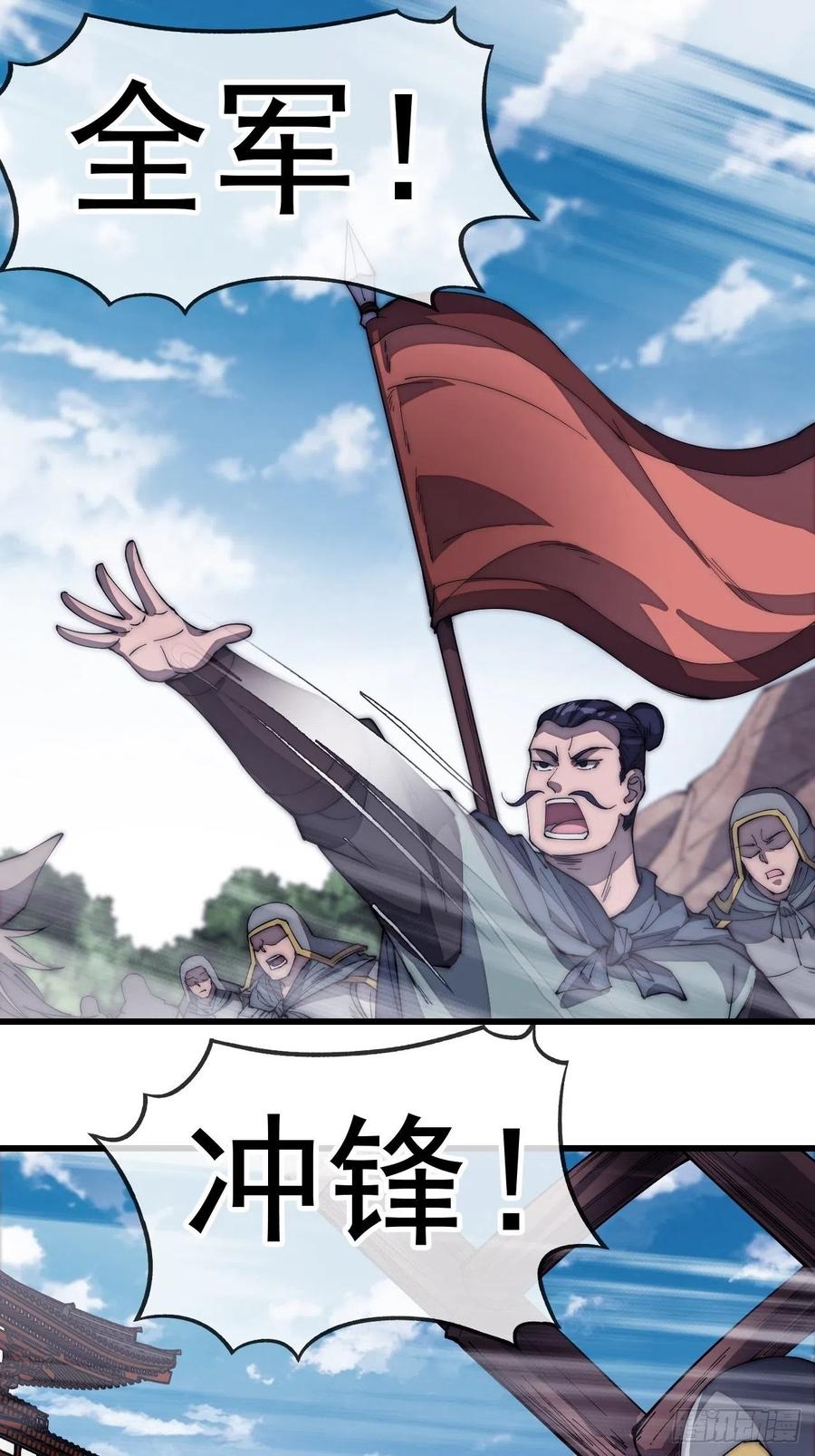 第一百二十六话：联合防御2