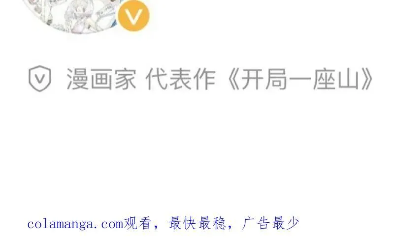 第829话 ：乱世95