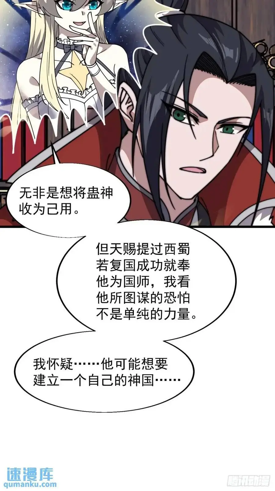 第七百二十六话：知识的海洋14