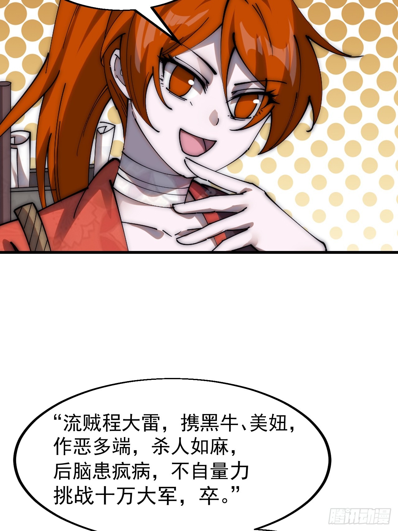 第四百六十五话：向死而生50